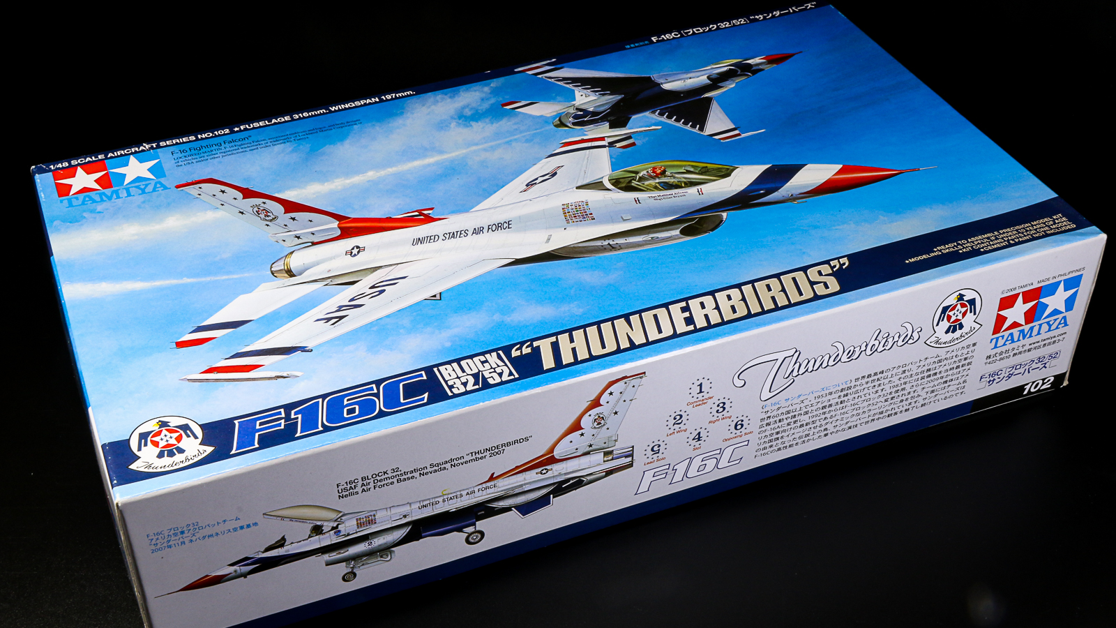 アメリカが飛んでいる！！ タミヤのプラモが教えてくれる