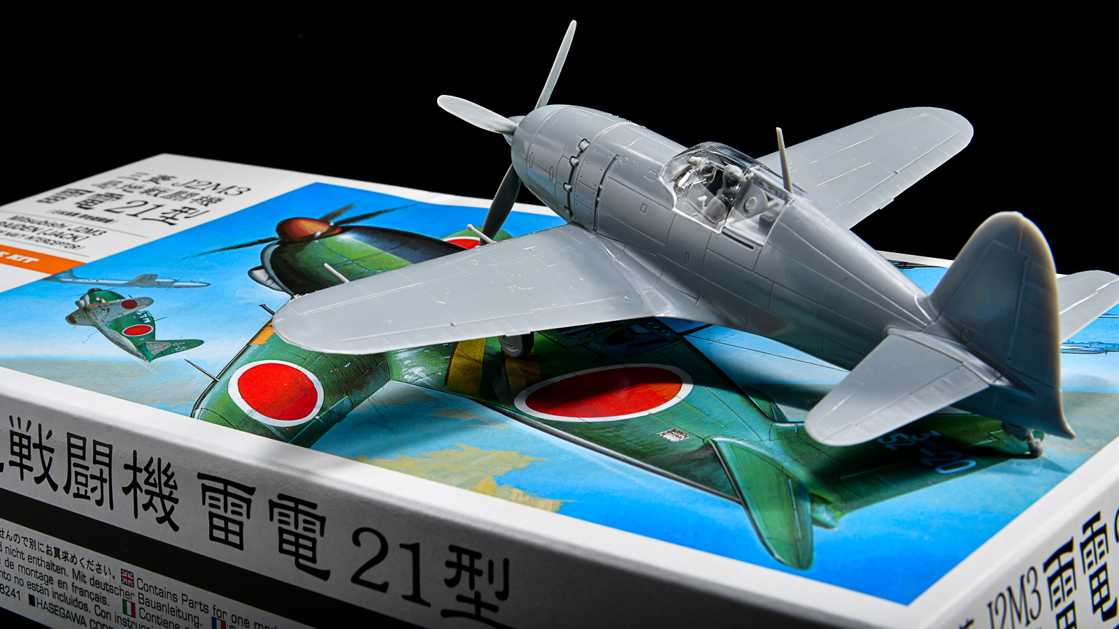 花金だ！仕事帰りに買うプラモ。／コスパ最高・味最高！！800円で唸