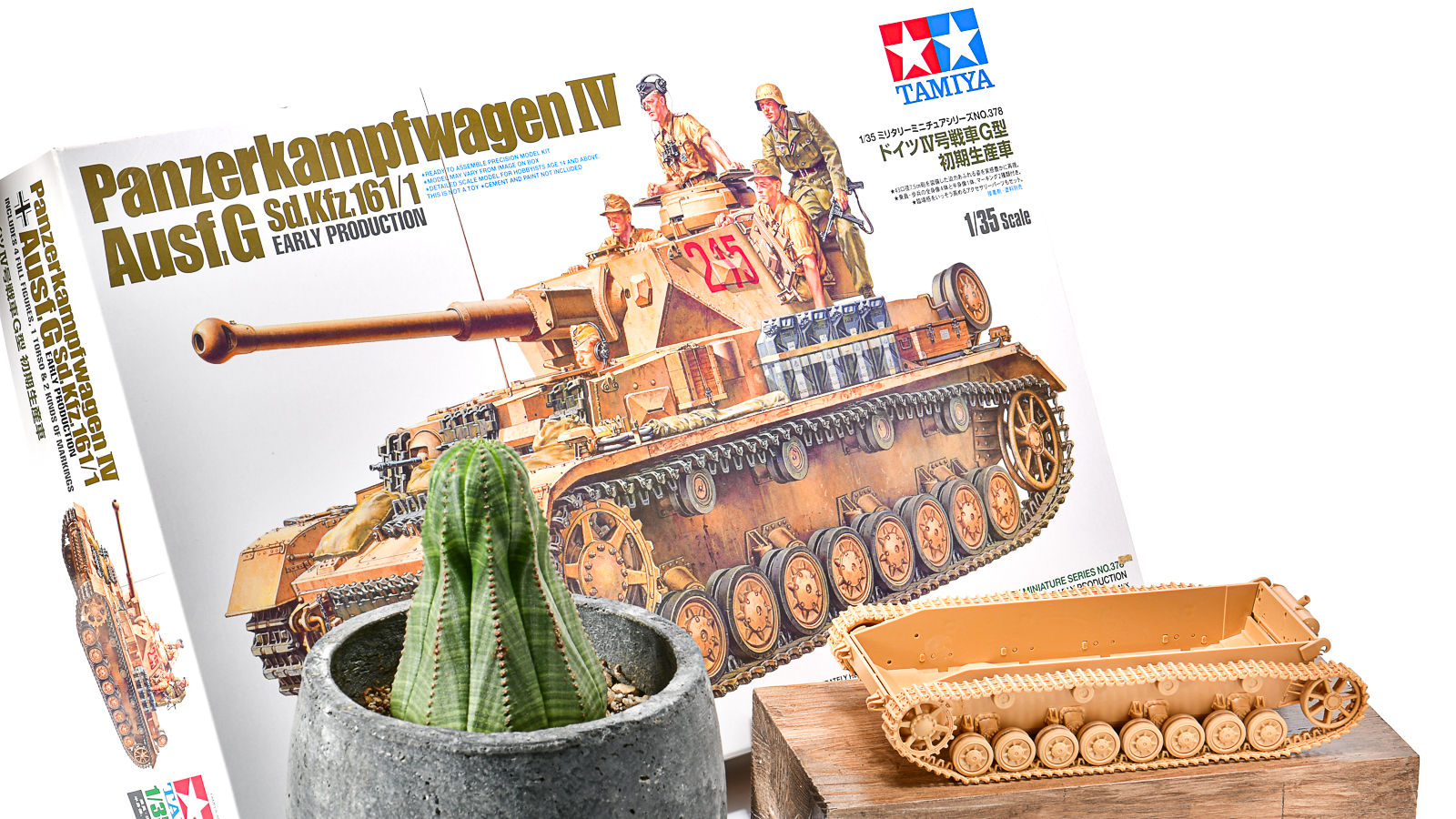 1994年からのタイムカプセルを受け取り進化する戦車プラモ／アフリカと