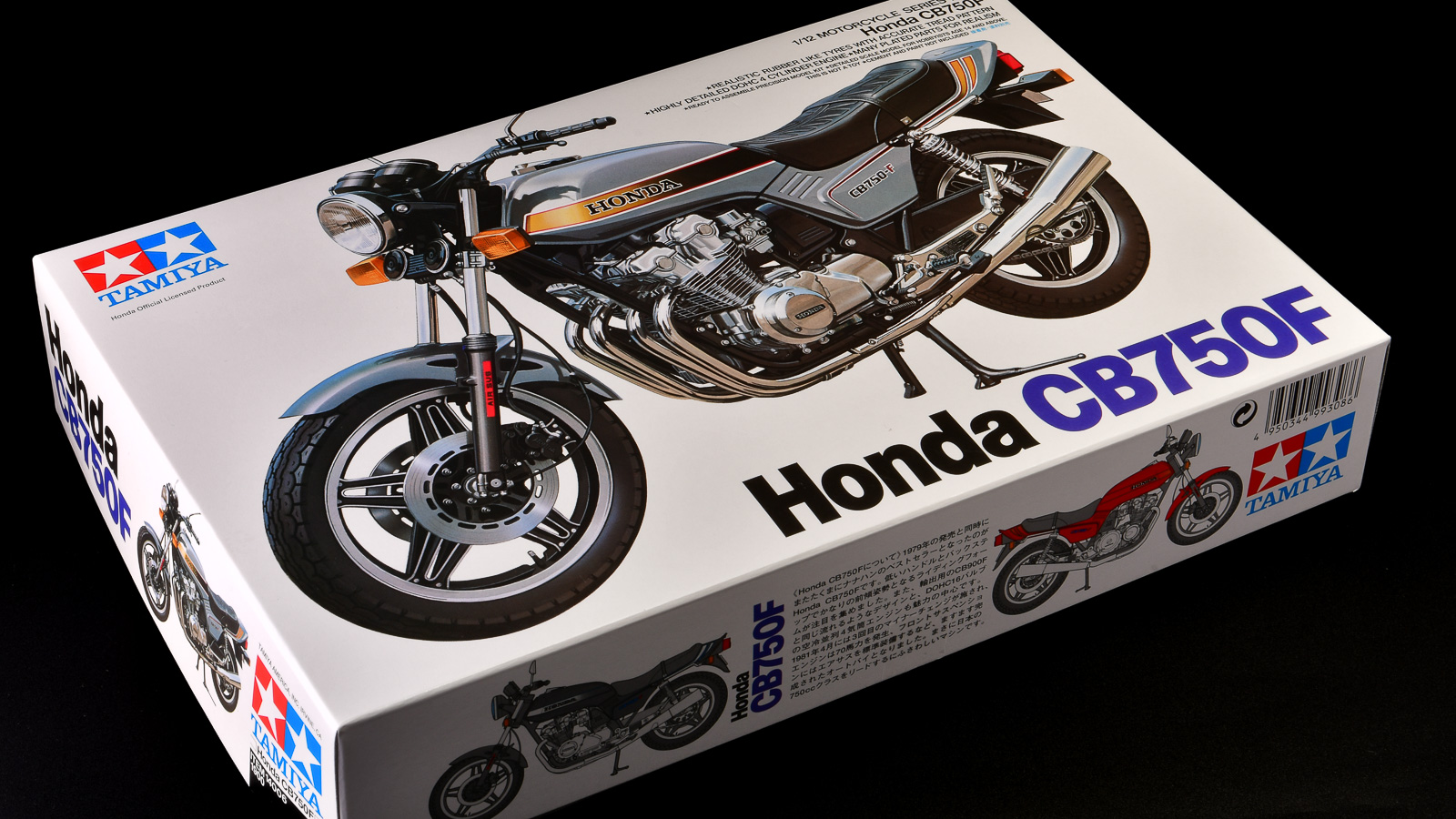 かっこいいと思った直感を信じてプラモと共に完走しようぜ！「タミヤ 1