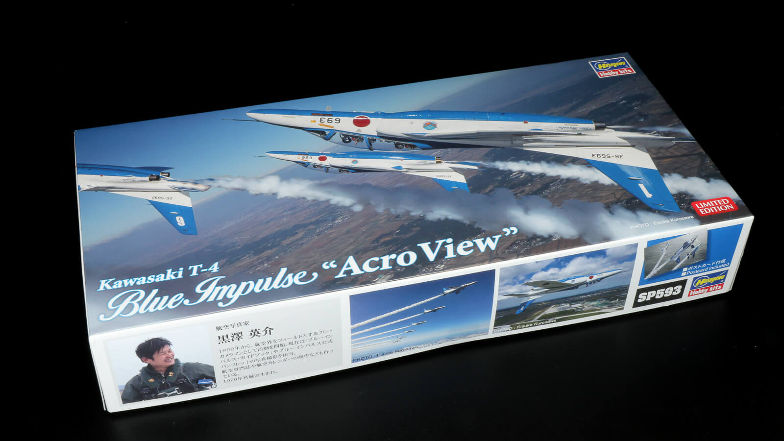 今、ブルーインパルスを作りたいならこのプラモがマストバイ