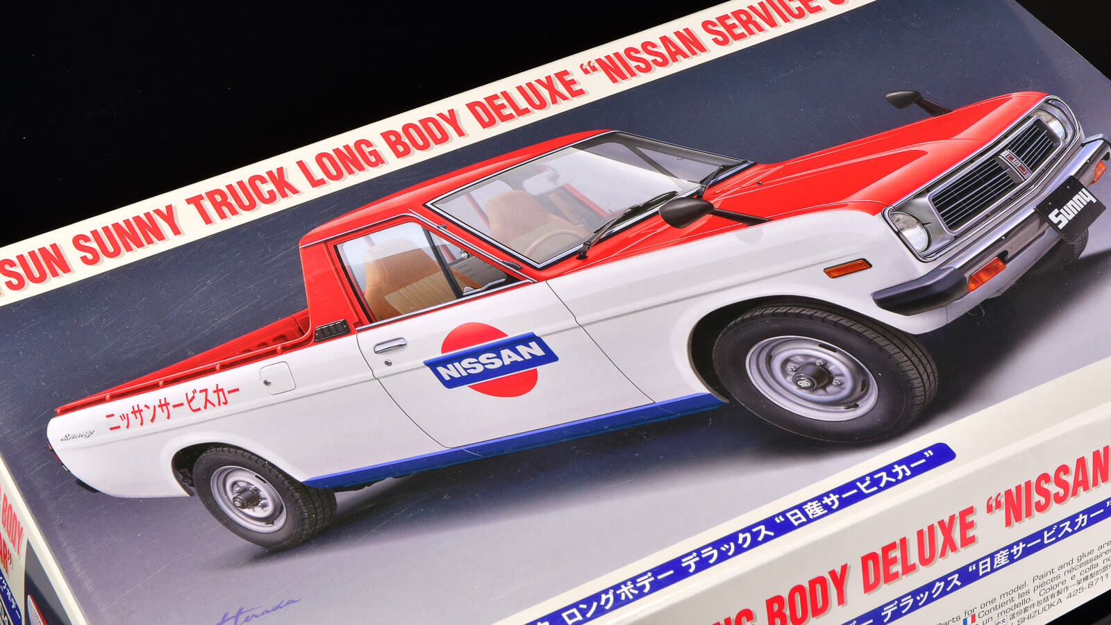 花金だ！仕事帰りに買うプラモ。組んでよし！塗ってよし！な「ハセガワ