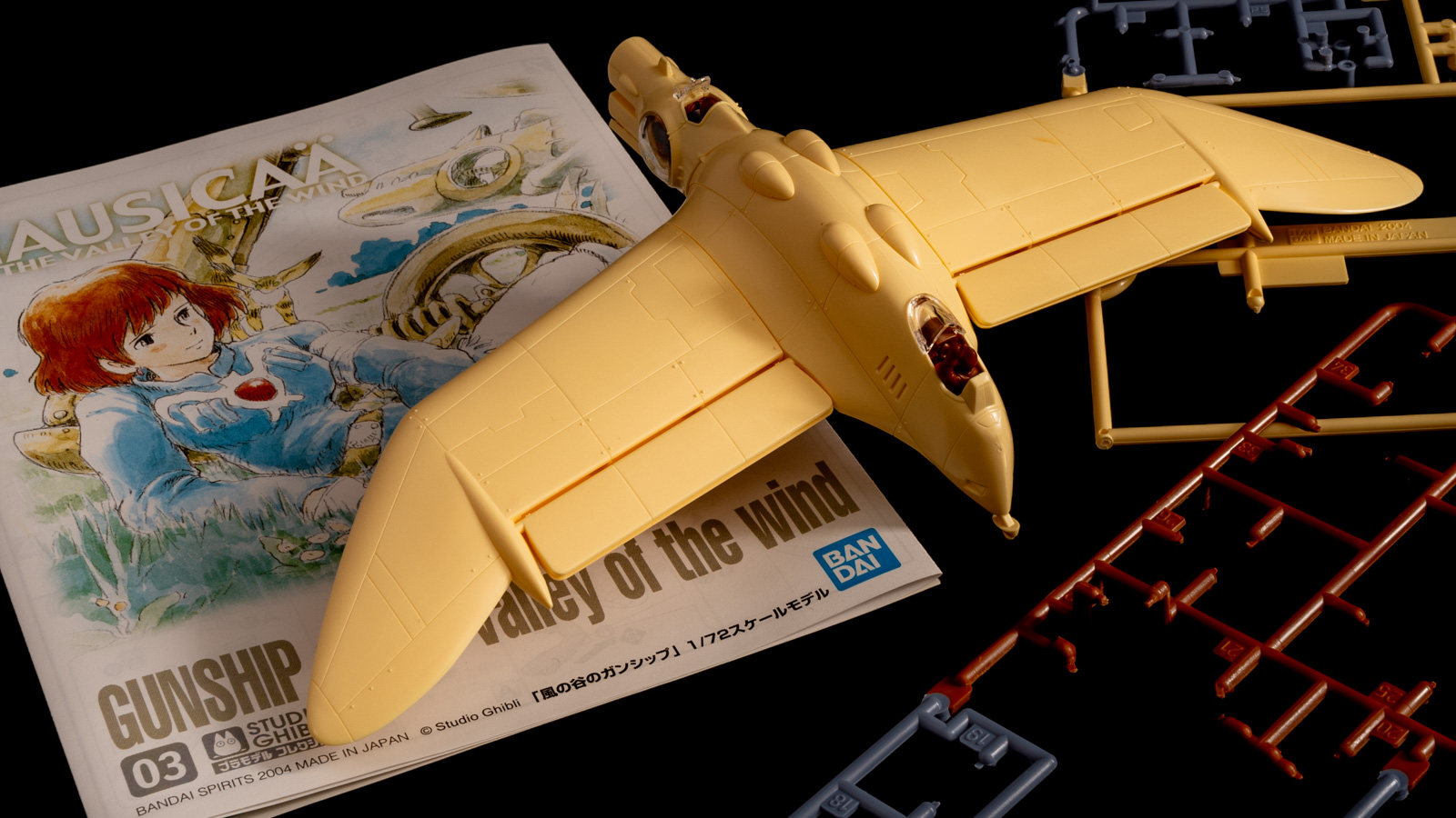 まるっと塗りつぶす快感／からの、後出しジャンケンでゴールできる