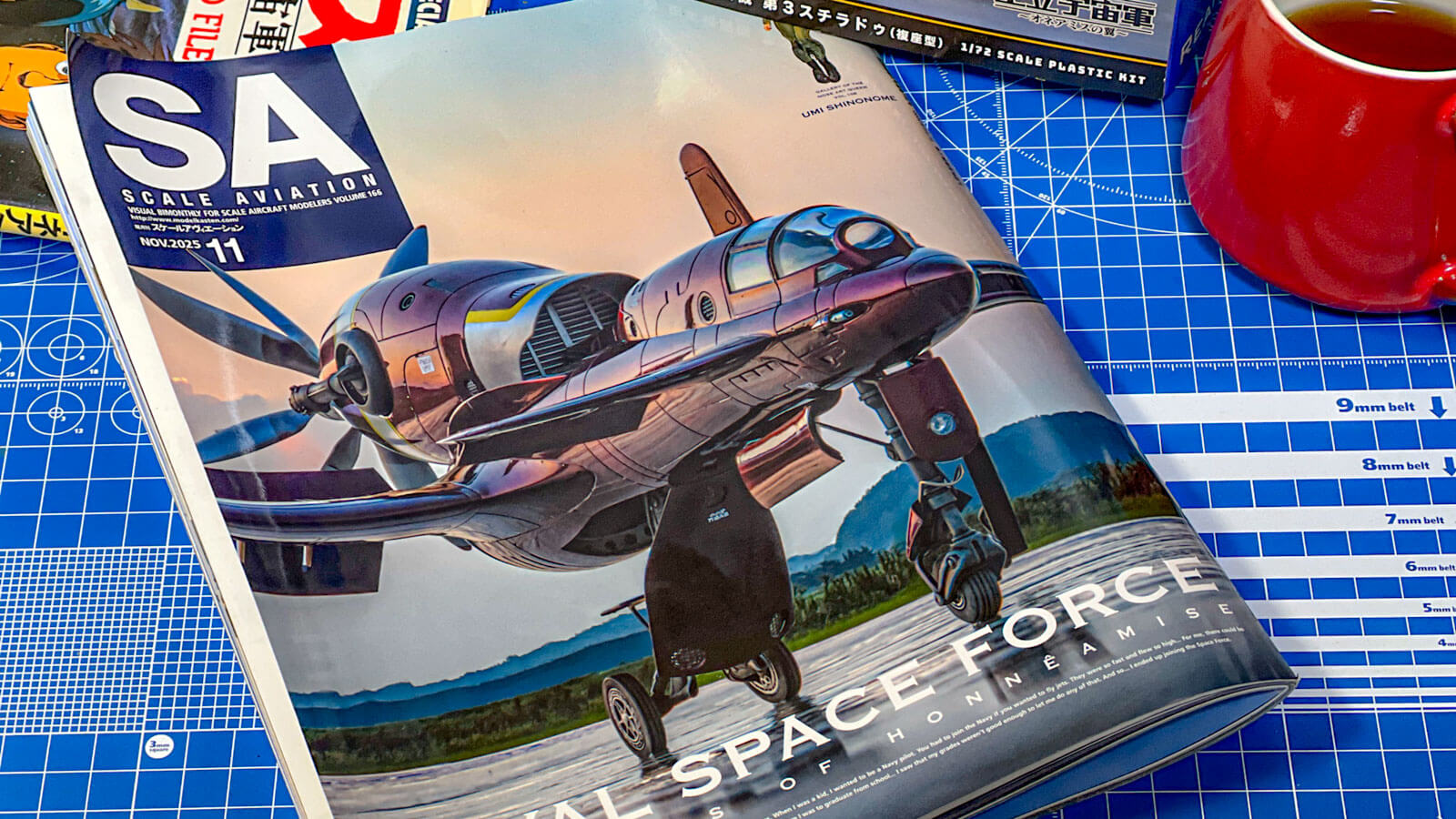 ブックレビュー】「映画に模型で対峙する」ということ／スケールアヴィ