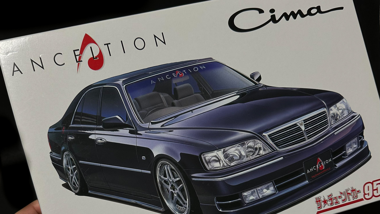 レビュー】18歳の僕が憧れた「Y33シーマ」。アオシマのプラモであの頃