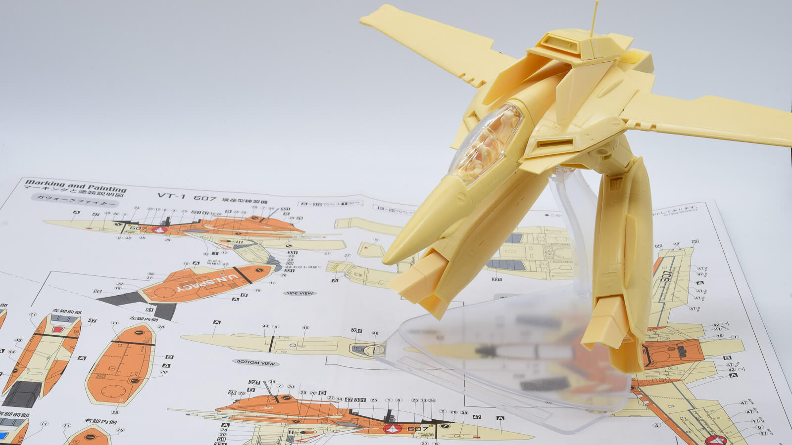 キットレビュー】ミンメイか、未沙か。「ハセガワのVT-1 ガウォーク