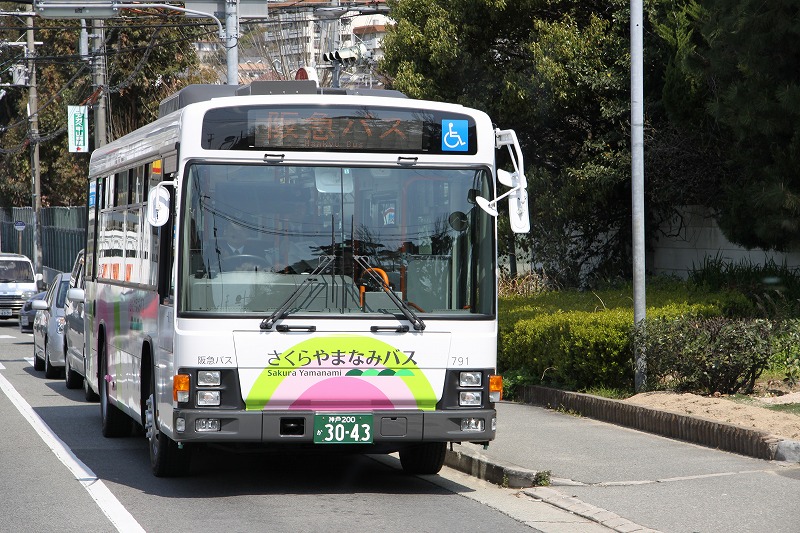 西宮ペディア] さくらやまなみバス – 西宮流 (にしのみやスタイル)