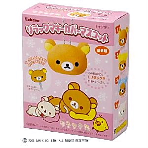 玩具菓子「リラックマ キーカバーマスコット」発売（カバヤ食品