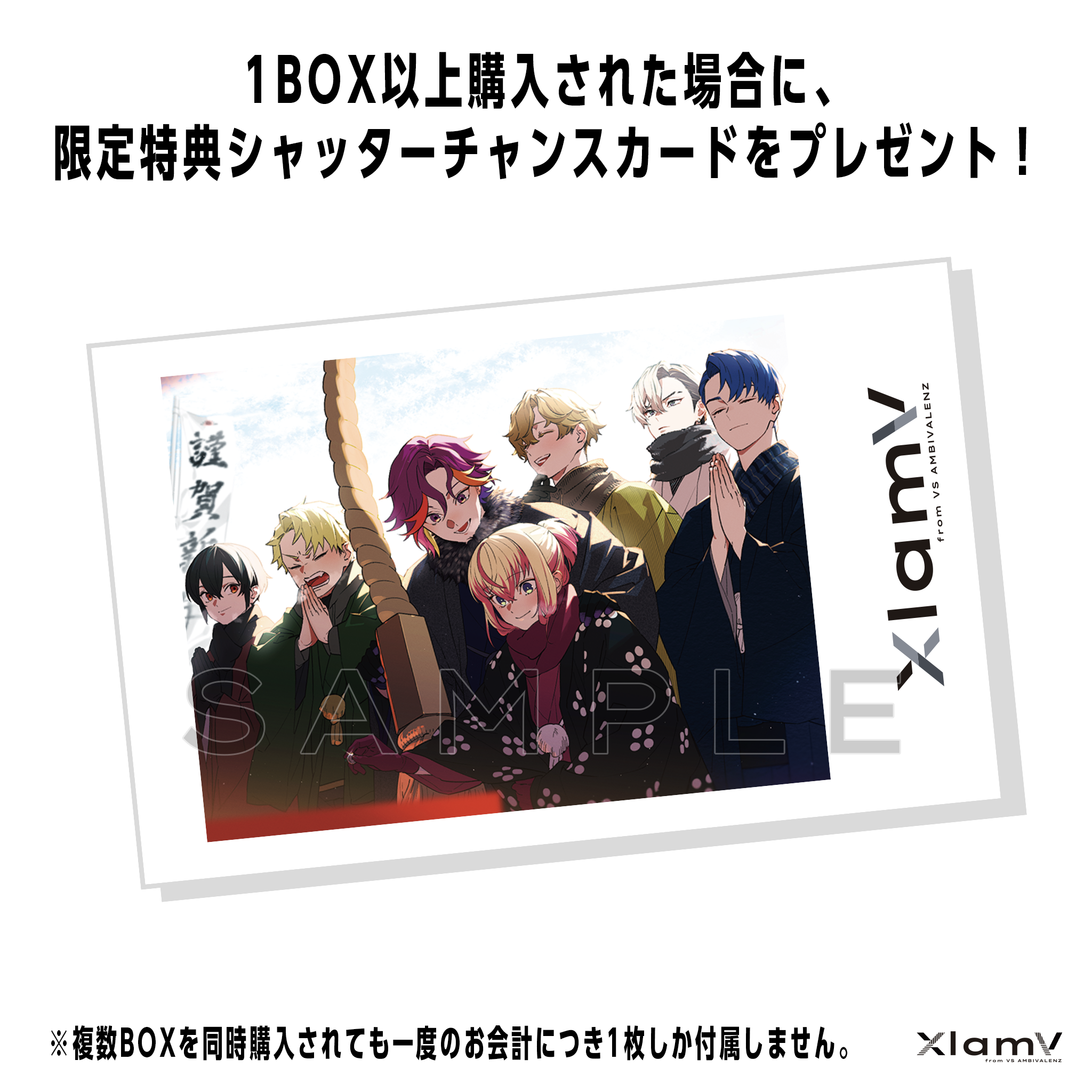 XlamV スナップショット ランダムブロマイド – Nizistore ニジストア