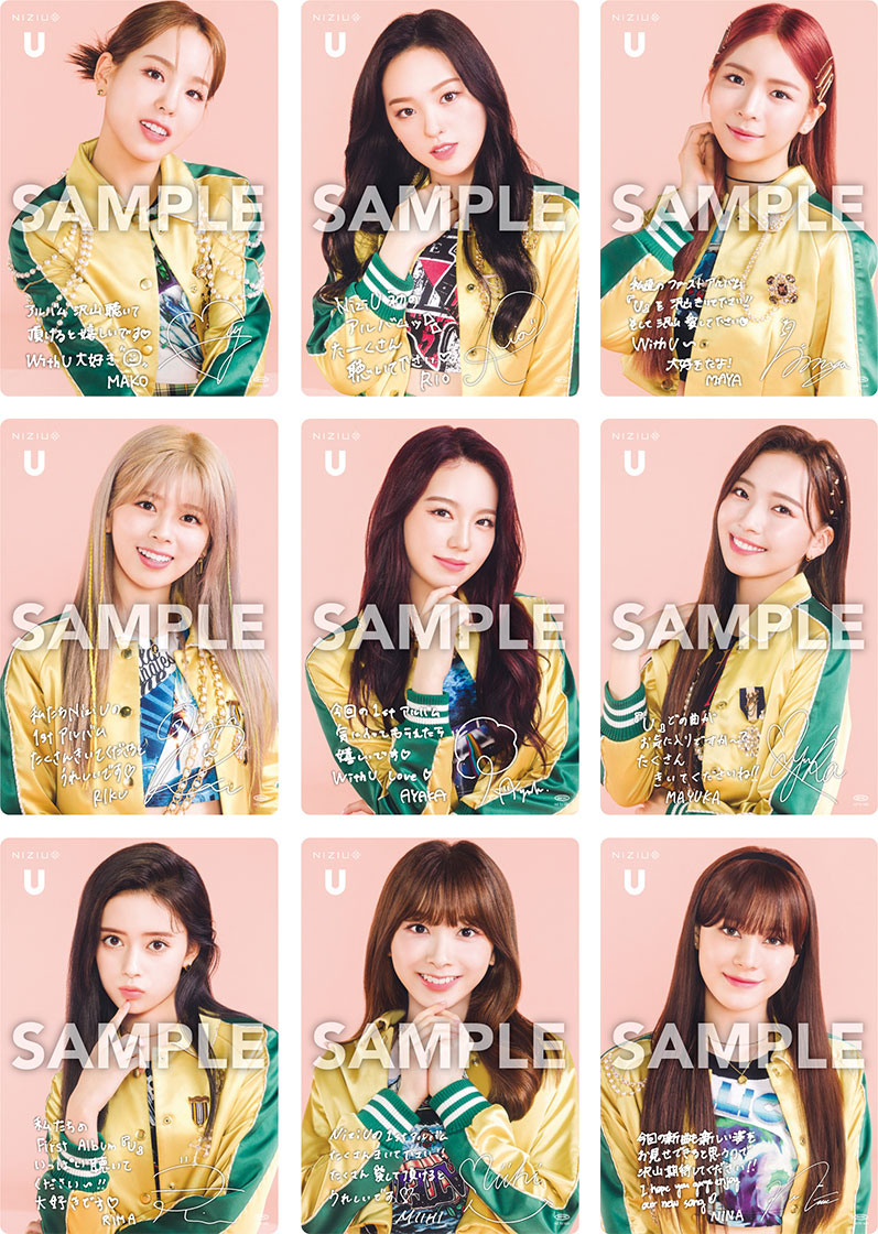 NiziU Official Website