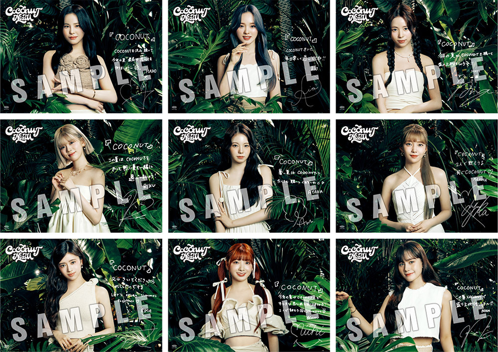 NiziU Official Website