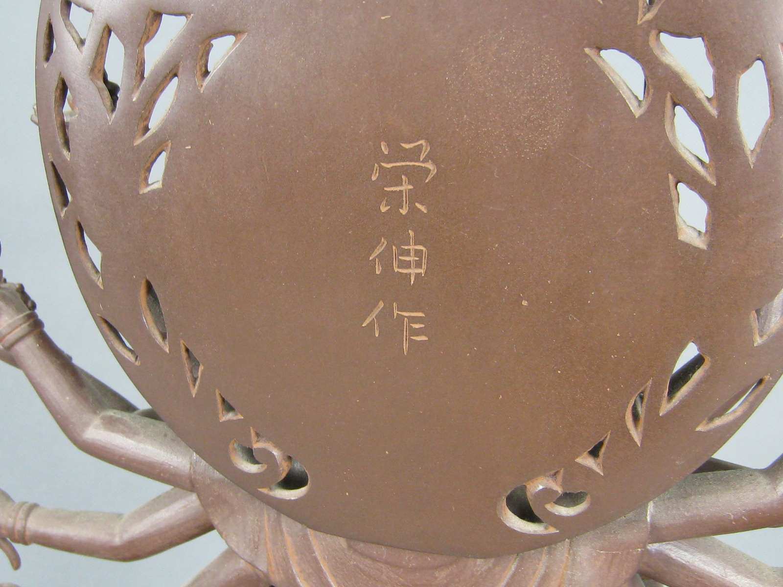 先崎栄伸作 千手観音 ブロンズ像 | のみの市