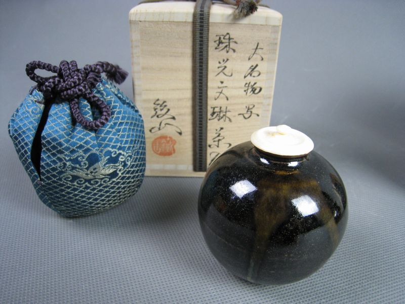 茶道具 松本鉄山 瀬戸焼 漢作 大名物写 茶入/中村宗悦 漆器 老松茶入