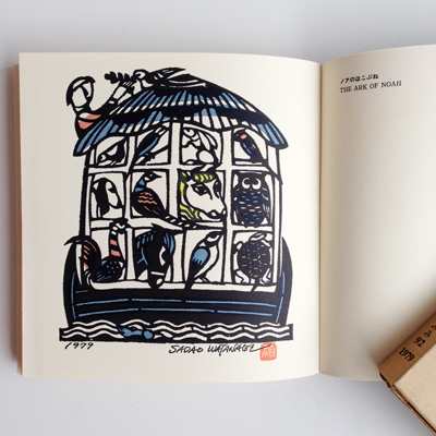 初夏のインテリア―ナンセンスカタログ2674 | ナンセンス