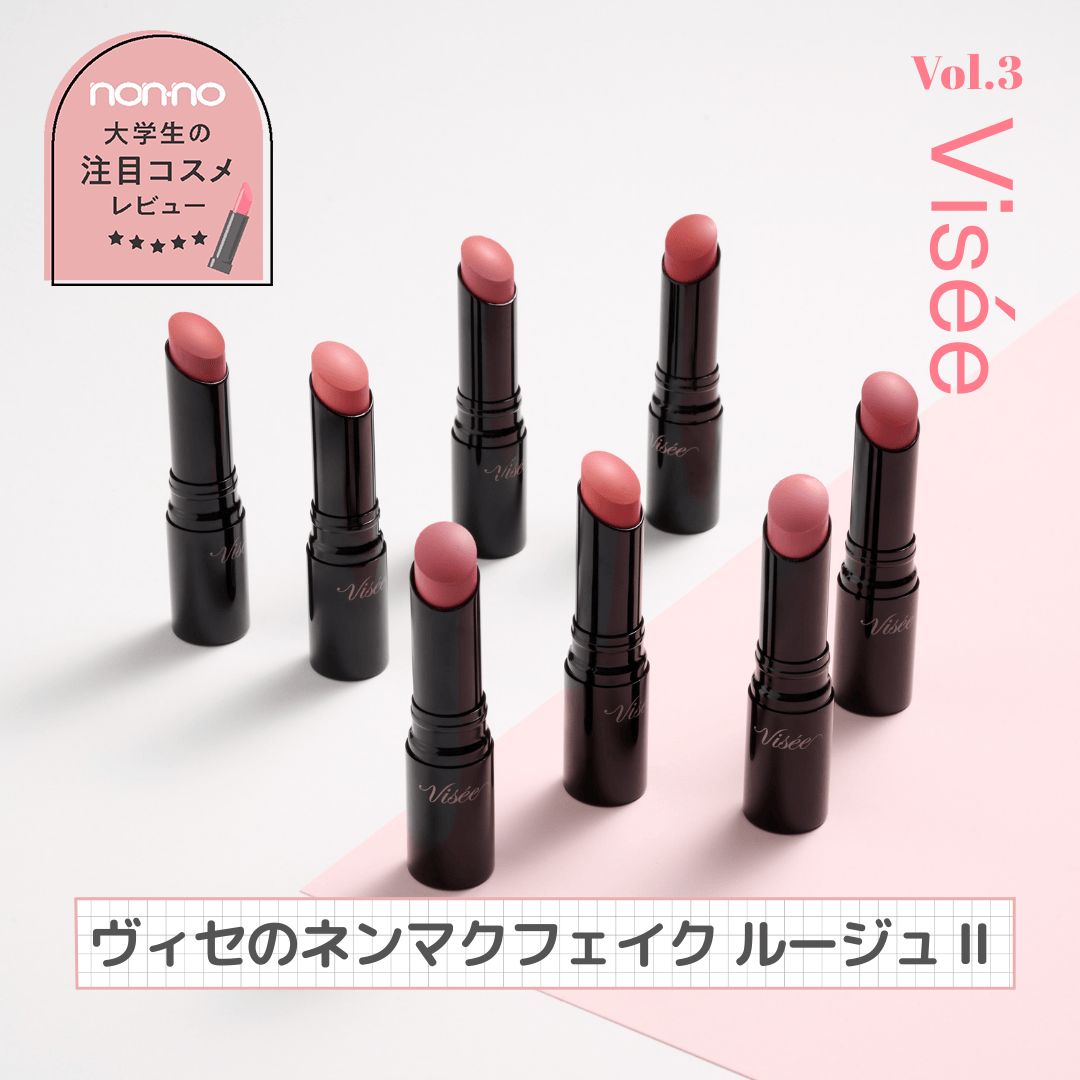 クリスマスコフレ2025】CHANEL（シャネル）の「シャネル リップ アンド