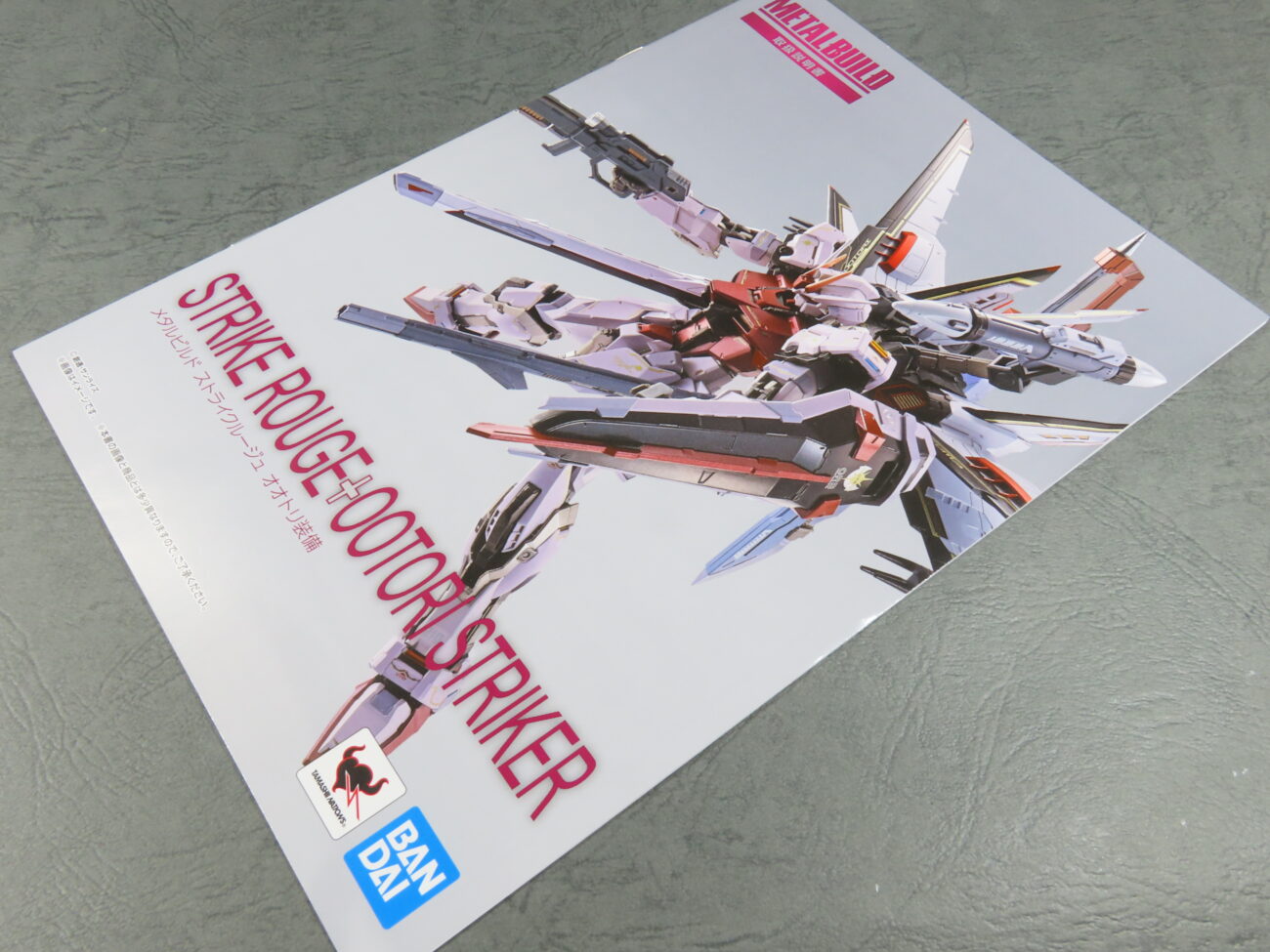 METAL BUILD ストライクルージュ オオトリ装備 レビュー - ノアの