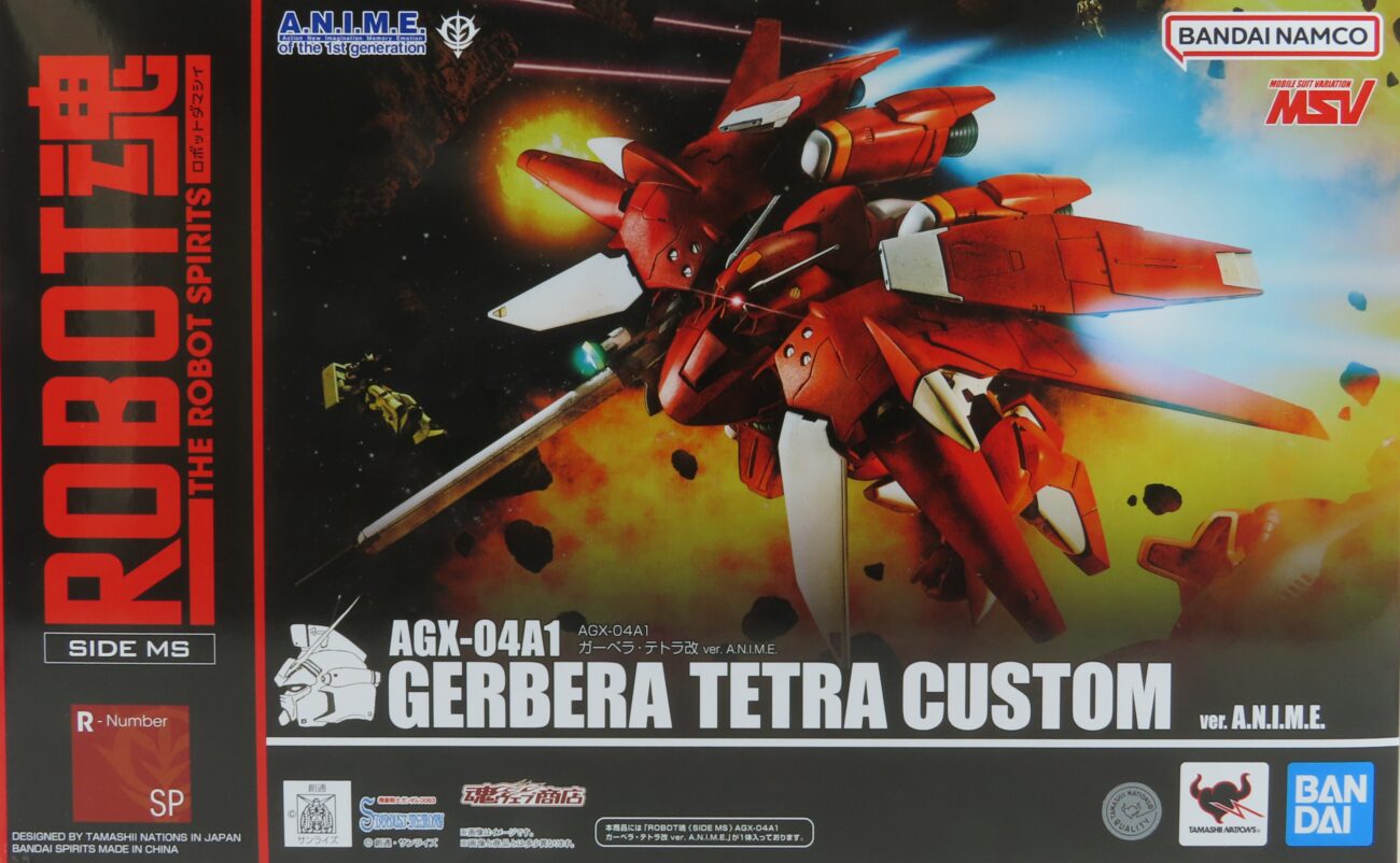 ROBOT魂 ガーベラ・テトラ改 ver. A.N.I.M.E. レビュー - ノアの