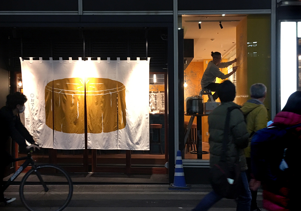 高橋信雅 公式ウェブサイト / NOBUMASA TAKAHASHI OFFICIAL WEBSITE