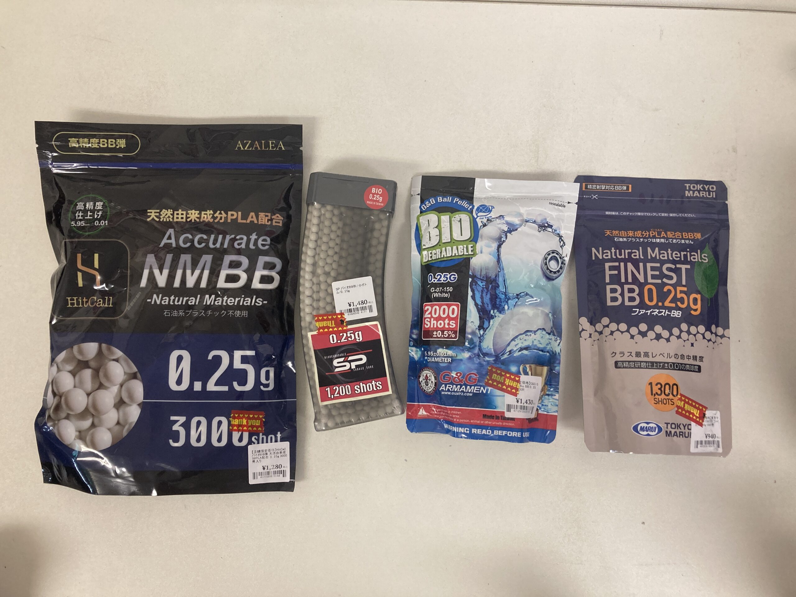 2025最新】バイオBB弾 0.25g おすすめランキング｜命中精度＆コスパを
