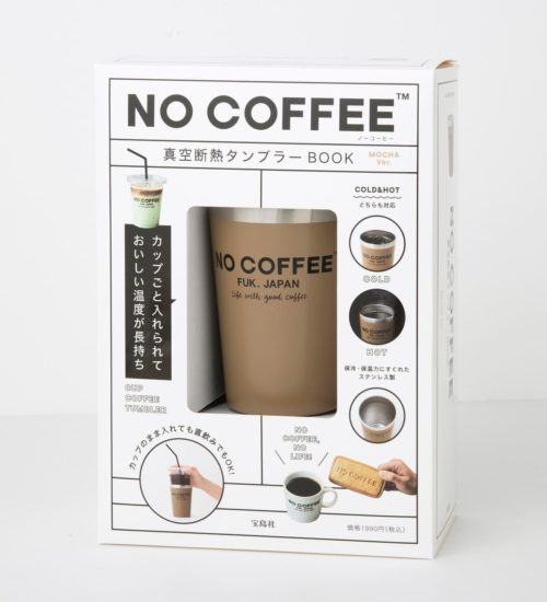 NO COFFEE ブランドブック | 株式会社NO CORPORATION│NO COFFEE（ノー