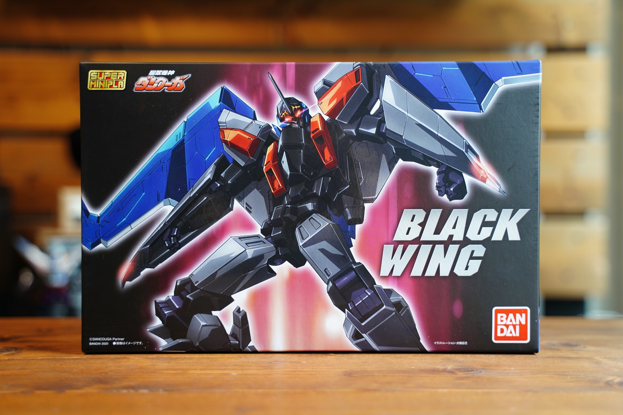 のどかな日常〜ミニプラ工房〜 » Blog Archive 【スーパーミニプラ