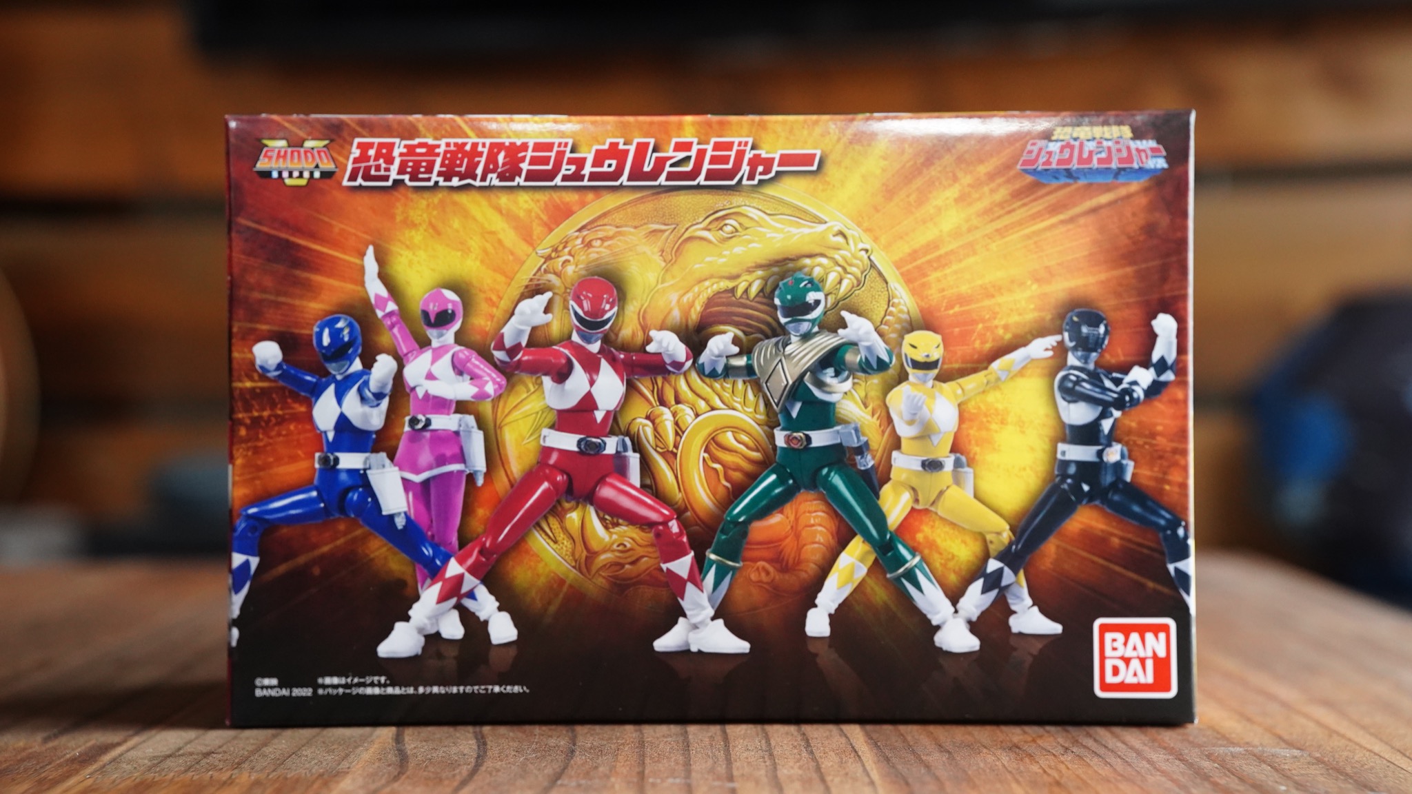 のどかな日常〜ミニプラ工房〜 » Blog Archive 【SHODO SUPER】恐竜