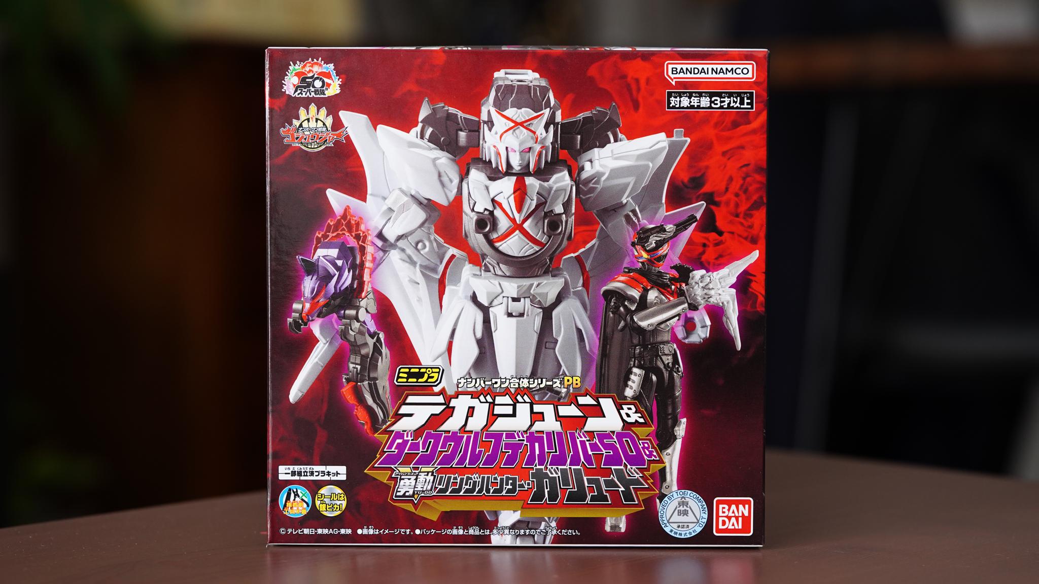 のどかな日常〜ミニプラ工房〜 » Blog Archive 【ミニプラ