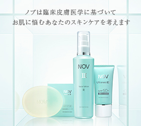 ノエビアグループ ショッピングモール