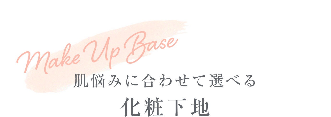 先着2,000名様にベースメイクサンプルセットをプレゼント | ノブ公式