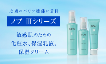 特集ページ一覧 | ノブ公式オンラインショップ