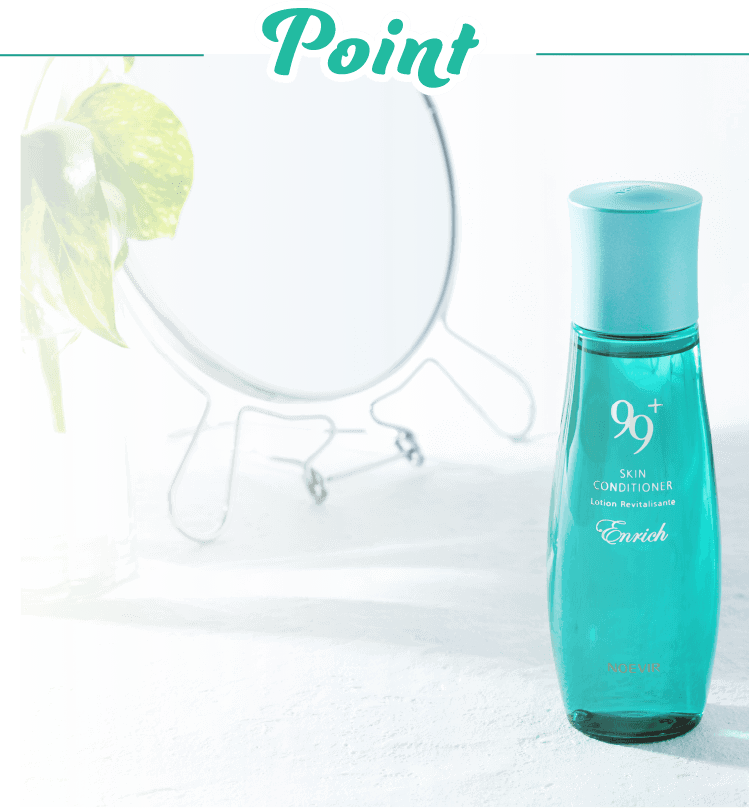 ノエビア 99+ スキンコンディショニングフォーム 2点セット