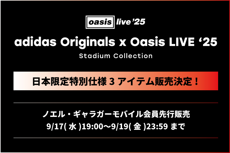 ノエル・ギャラガー モバイル | NOEL GALLAGHER 公式携帯サイト