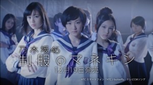 乃木坂46「制服のマネキン」のMV再生回数が500万回に到達 | Nogizaka
