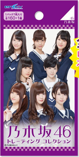 乃木坂46特設オフィシャルトレカサイト