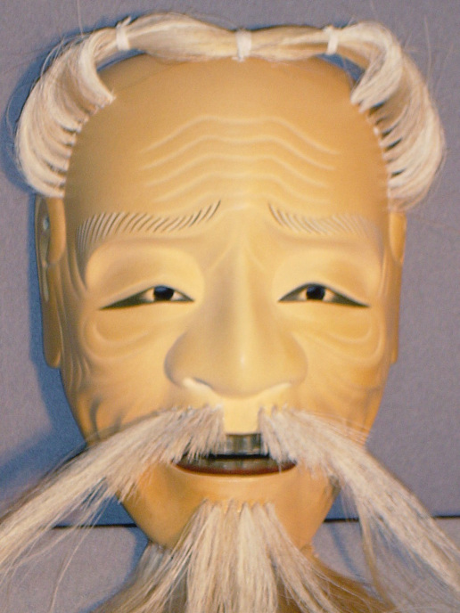 能面 三光尉（さんこじょう）