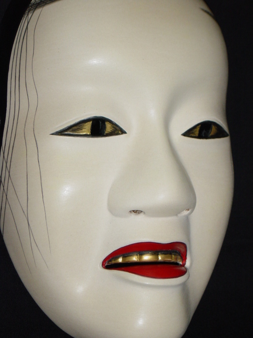 能面 泥眼（でいがん）