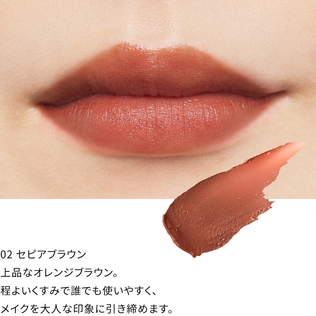 sopo リップスティック – NOIN Beauty