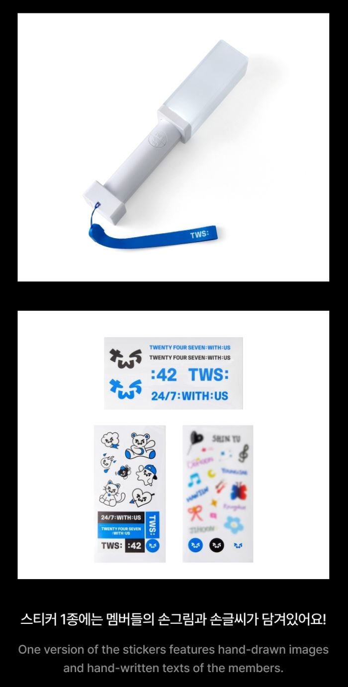 TWS - OFFICIAL LIGHT STICK