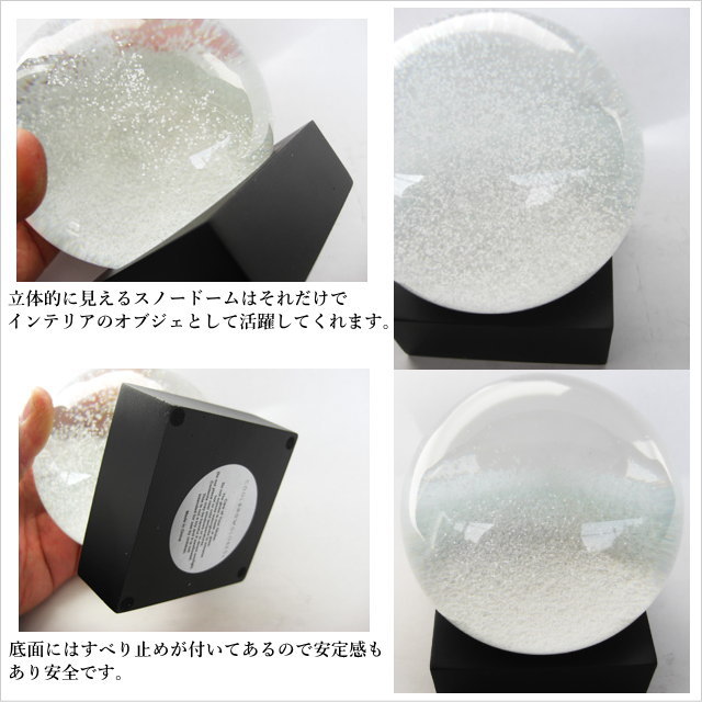 スノードーム 雪 Cool Snow Globe Snow Storm クール スノー グローブ