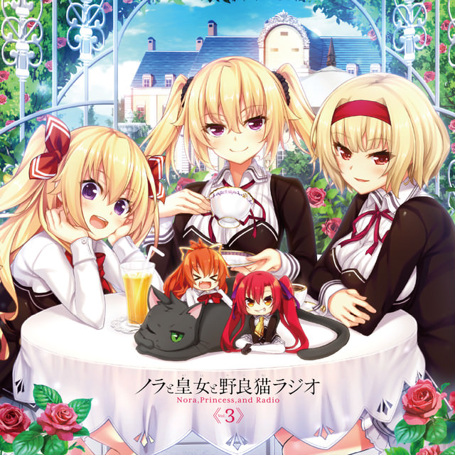 ラジオCD「ノラと皇女と野良猫ラジオVol.3」 4/30(月・祝)のcharacter1