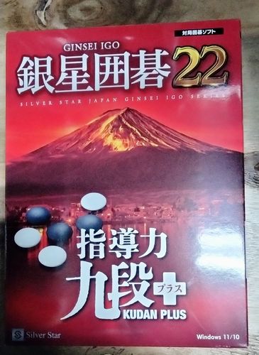 銀星囲碁 | のらくらニュース