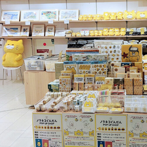 ノラネコぐんだん