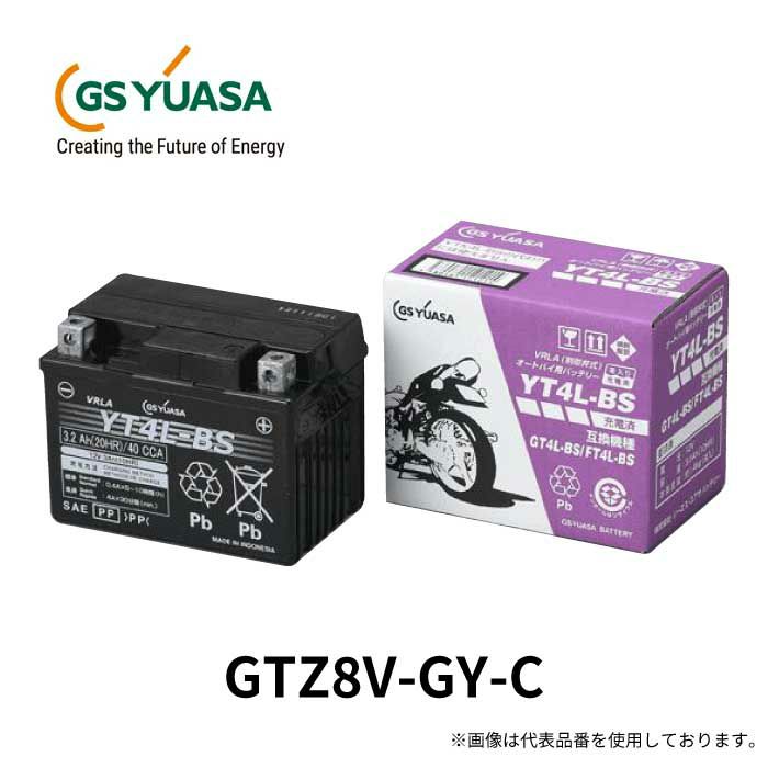 GS YUASA ジーエスユアサ バイクバッテリー GTZ8V-GY-C 液入り充電済