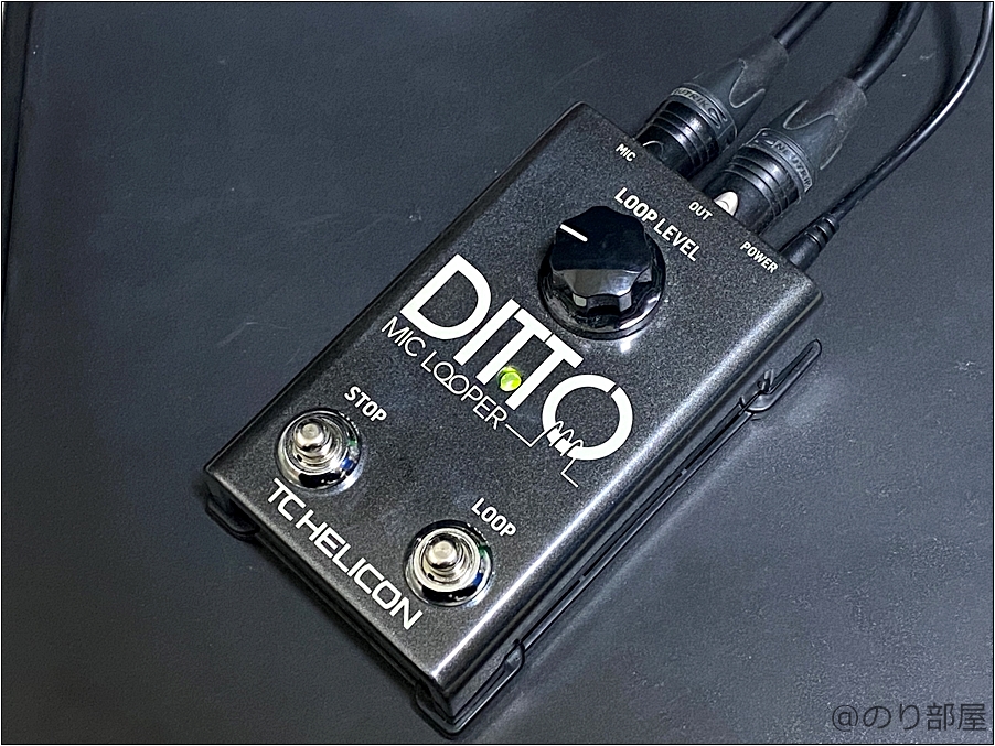 徹底解説】TC HELICON Ditto Mic Looperが良すぎる！アコギの生音