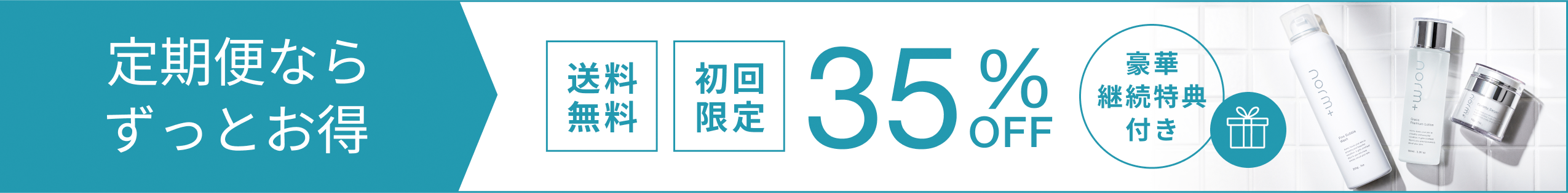 商品詳細ページ