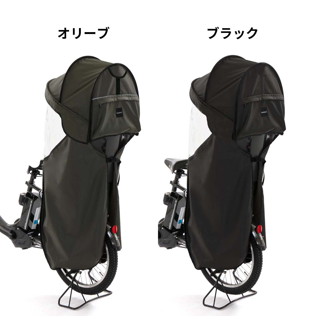 リア 国内メーカーシート用レインカバールーフモデル【送料無料