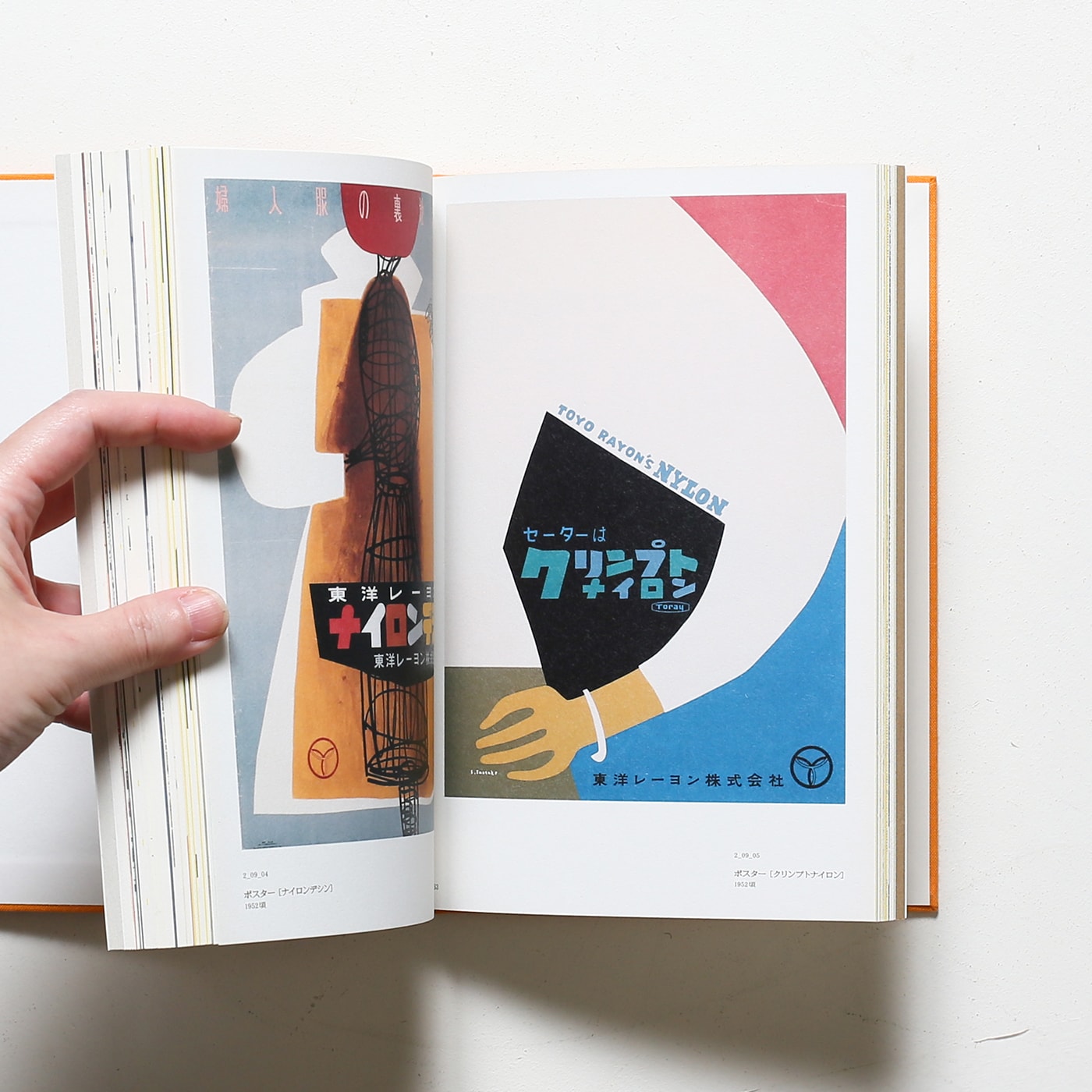 没後20年 今竹七郎 近代日本デザインのパイオニア | 西宮市大谷記念