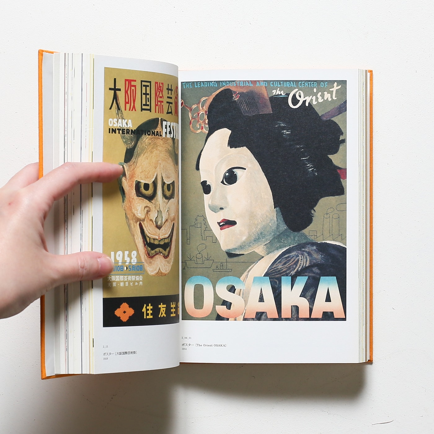 没後20年 今竹七郎 近代日本デザインのパイオニア | 西宮市大谷記念