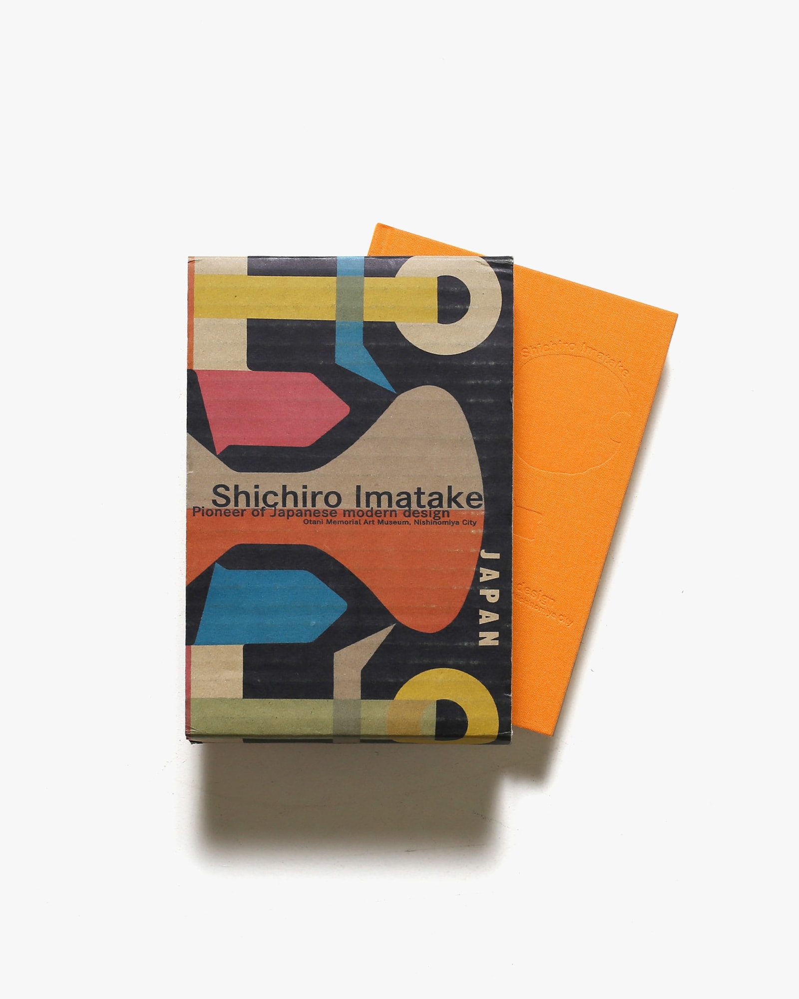 没後20年 今竹七郎 近代日本デザインのパイオニア | 西宮市大谷記念