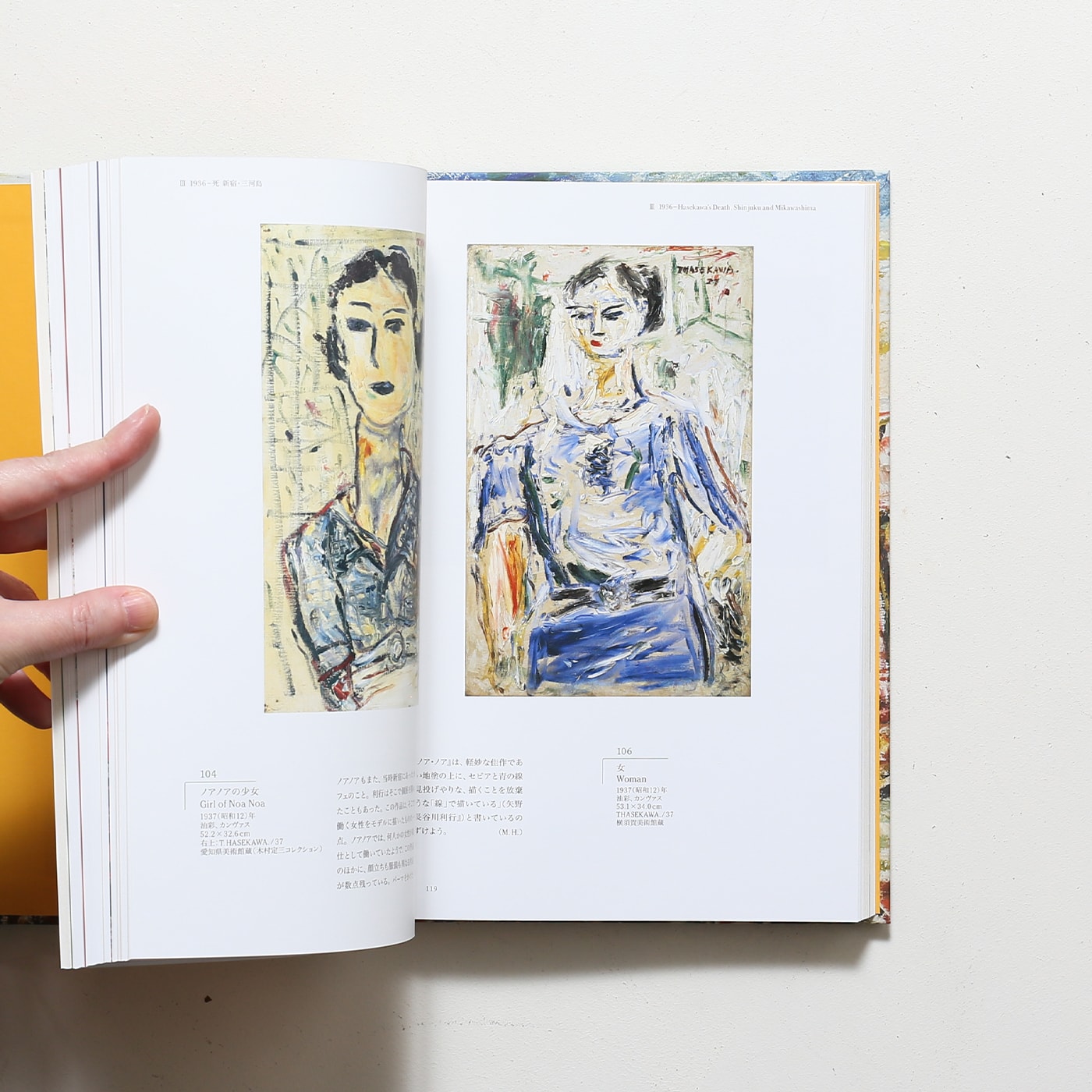 長谷川利行展 Hasegawa Toshiyuki Retrospective | 福島県立美術館